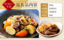 【京都モリタ屋】国産黒毛和牛&nbsp;切り落とし&nbsp;600g｜京都&nbsp;老舗&nbsp;有名店&nbsp;国産牛&nbsp;高品質&nbsp;人気［&nbsp;京都&nbsp;明治二年創業&nbsp;牛肉専門店&nbsp;有名店&nbsp;切り落とし&nbsp;高品質&nbsp;グルメ&nbsp;おいしい&nbsp;すき焼き&nbsp;しゃぶしゃぶ&nbsp;焼肉&nbsp;人気&nbsp;おすすめ&nbsp;和牛&nbsp;国産&nbsp;ギフト&nbsp;プレゼント&nbsp;贈答&nbsp;お取り寄せ&nbsp;通販&nbsp;送料無料&nbsp;ふるさと納税&nbsp;］