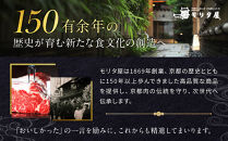 【京都モリタ屋】国産黒毛和牛&nbsp;切り落とし&nbsp;600g｜京都&nbsp;老舗&nbsp;有名店&nbsp;国産牛&nbsp;高品質&nbsp;人気［&nbsp;京都&nbsp;明治二年創業&nbsp;牛肉専門店&nbsp;有名店&nbsp;切り落とし&nbsp;高品質&nbsp;グルメ&nbsp;おいしい&nbsp;すき焼き&nbsp;しゃぶしゃぶ&nbsp;焼肉&nbsp;人気&nbsp;おすすめ&nbsp;和牛&nbsp;国産&nbsp;ギフト&nbsp;プレゼント&nbsp;贈答&nbsp;お取り寄せ&nbsp;通販&nbsp;送料無料&nbsp;ふるさと納税&nbsp;］