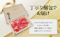 【京都モリタ屋】国産黒毛和牛&nbsp;切り落とし&nbsp;600g｜京都&nbsp;老舗&nbsp;有名店&nbsp;国産牛&nbsp;高品質&nbsp;人気［&nbsp;京都&nbsp;明治二年創業&nbsp;牛肉専門店&nbsp;有名店&nbsp;切り落とし&nbsp;高品質&nbsp;グルメ&nbsp;おいしい&nbsp;すき焼き&nbsp;しゃぶしゃぶ&nbsp;焼肉&nbsp;人気&nbsp;おすすめ&nbsp;和牛&nbsp;国産&nbsp;ギフト&nbsp;プレゼント&nbsp;贈答&nbsp;お取り寄せ&nbsp;通販&nbsp;送料無料&nbsp;ふるさと納税&nbsp;］