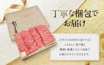 【京都モリタ屋】A5ランク&nbsp;国産黒毛和牛&nbsp;カルビ焼肉用&nbsp;550g｜京都&nbsp;老舗&nbsp;有名店&nbsp;国産牛&nbsp;高品質&nbsp;人気［&nbsp;京都&nbsp;明治二年創業&nbsp;牛肉専門店&nbsp;有名店&nbsp;カルビ&nbsp;焼肉&nbsp;高品質&nbsp;グルメ&nbsp;おいしい&nbsp;人気&nbsp;おすすめ&nbsp;和牛&nbsp;国産&nbsp;ギフト&nbsp;プレゼント&nbsp;贈答&nbsp;お取り寄せ&nbsp;通販&nbsp;送料無料&nbsp;ふるさと納税&nbsp;］