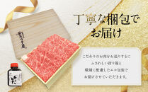 【京都モリタ屋】A5ランク国産黒毛和牛 ロースすき焼き用 700g (割り下付き)｜京都 老舗 有名店 国産牛 高品質 人気［ 明治2年創業 京都初 牛肉専門店 有名店 高品質 和牛 切り落とし 人気 おすすめ グルメ お肉 牛肉 ブランド牛 京都肉 お取り寄せ 通販 送料無料 ふるさと納税 ］