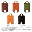 【グリーン】パスケース HUKURO 栃木レザー