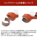 【グリーン】シャチハタ・リップクリームケース　HUKURO 栃木レザー