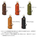 【ブラウン】シャチハタ・リップクリームケース　HUKURO 栃木レザー