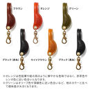 【グリーン】チョイガケストラップ [R] HUKURO 栃木レザー