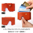 【ブラック(赤糸)】カードケース-slide-  HUKURO 栃木レザー