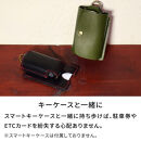 【ブラック(赤糸)】パスケース HUKURO 栃木レザー