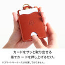 【ライトブラウン】パスケース HUKURO 栃木レザー