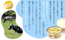 町村農場　新鮮純良バター５個セット