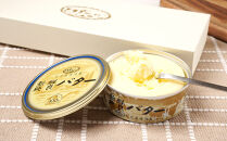 町村農場　新鮮純良バター５個セット