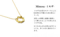 【KAORU】ミモザ&nbsp;ネックレス&nbsp;/&nbsp;K18&nbsp;イエローゴールド｜京都&nbsp;アクセサリー&nbsp;ブランド&nbsp;人気ジュエリー［&nbsp;Mimosa&nbsp;上品&nbsp;愛と幸福を呼ぶミモザの花モチーフ&nbsp;ふわりとした曲線デザイン&nbsp;おすすめ&nbsp;ギフト&nbsp;プレゼント&nbsp;お取り寄せ&nbsp;送料無料&nbsp;］