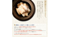 【芳々亭】もつ鍋2～3人前セット（味噌味）