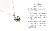 【KAORU】スターダスト&nbsp;ネックレス&nbsp;/&nbsp;シルバー&nbsp;[&nbsp;京都&nbsp;アクセサリー&nbsp;ブランド&nbsp;人気シリーズ&nbsp;Stardust&nbsp;上品&nbsp;人気&nbsp;おすすめ&nbsp;普段使い&nbsp;ギフト&nbsp;プレゼント&nbsp;お取り寄せ&nbsp;通販&nbsp;送料無料&nbsp;ふるさと納税&nbsp;]