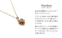 【KAORU】スターダスト&nbsp;ネックレス&nbsp;/&nbsp;K10&nbsp;ピンクゴールド&nbsp;[&nbsp;京都&nbsp;アクセサリー&nbsp;ブランド&nbsp;人気シリーズ&nbsp;Stardust&nbsp;上品&nbsp;人気&nbsp;おすすめ&nbsp;普段使い&nbsp;ギフト&nbsp;プレゼント&nbsp;お取り寄せ&nbsp;通販&nbsp;送料無料&nbsp;ふるさと納税&nbsp;]
