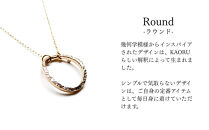 【KAORU】ラウンド&nbsp;ネックレス&nbsp;/&nbsp;K10&nbsp;ピンクゴールド｜京都&nbsp;アクセサリー&nbsp;ブランド&nbsp;人気ジュエリー［&nbsp;上品&nbsp;幾何学模様モチーフ&nbsp;肌馴染みの良いカラー&nbsp;定番アイテム&nbsp;おすすめ&nbsp;ギフト&nbsp;プレゼント&nbsp;お取り寄せ&nbsp;送料無料&nbsp;］