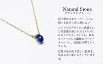 【KAORU】ナチュラルストーンネックレス【K18チェーン】/&nbsp;ブルーサファイア&nbsp;[&nbsp;京都&nbsp;アクセサリー&nbsp;ブランド&nbsp;人気シリーズ&nbsp;カラーストーン&nbsp;上品&nbsp;人気&nbsp;おすすめ&nbsp;普段使い&nbsp;ギフト&nbsp;プレゼント&nbsp;お取り寄せ&nbsp;通販&nbsp;送料無料&nbsp;ふるさと納税&nbsp;]