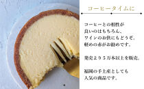 【福岡市内製造】ＩＭＵＲＩちーず（1本で8切れ）（縦8cm×横11.5cm×高さ5cm）