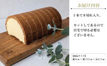 【福岡市内製造】ＩＭＵＲＩちーず（1本で8切れ）（縦8cm×横11.5cm×高さ5cm）