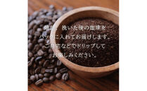 岡山珈琲&nbsp;アロマ焙煎・マイルド焙煎&nbsp;〈豆〉100g×2