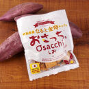 なると金時チップス「おさっち。」(40ｇ×2パック)「あつぎりくん。」(70ｇ×1パック)3種類食べ比べセット 簡易包装