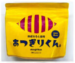 なると金時チップス「おさっち。」(40ｇ×2パック)「あつぎりくん。」(70ｇ×1パック)3種類食べ比べセット 簡易包装