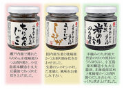 小豆島名産 オリーブ油・調味料・佃煮セット