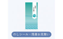 【期間限定8月22日まで】【残暑お見舞い】ハリーズ・レシピ　タルト・焼き菓子18個セット