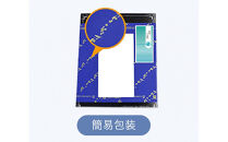 【期間限定8月22日まで】【残暑お見舞い】ハリーズ・レシピ　タルト・焼き菓子18個セット