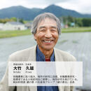 熱塩加納米（コシヒカリ）&nbsp;白米　2kg&nbsp;（純米料理酒&nbsp;蔵の素・匠&nbsp;／&nbsp;原料米）