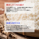 熱塩加納米（コシヒカリ）&nbsp;白米　2kg&nbsp;（純米料理酒&nbsp;蔵の素・匠&nbsp;／&nbsp;原料米）