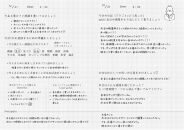 Wild note（カラー：アイボリー）