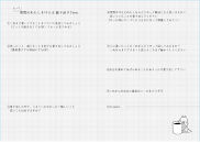 Wild note（カラー：アイボリー）