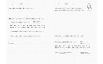 Wild&nbsp;note（カラー：アイボリー）