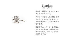 【KAORU】スターダスト&nbsp;ピアス&nbsp;/&nbsp;シルバー&nbsp;[&nbsp;京都&nbsp;アクセサリー&nbsp;ブランド&nbsp;人気シリーズ&nbsp;Stardust&nbsp;上品&nbsp;人気&nbsp;おすすめ&nbsp;普段使い&nbsp;ギフト&nbsp;プレゼント&nbsp;お取り寄せ&nbsp;通販&nbsp;送料無料&nbsp;ふるさと納税&nbsp;]