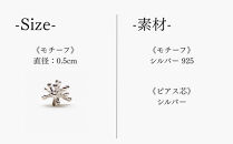 【KAORU】スターダスト&nbsp;ピアス&nbsp;/&nbsp;シルバー&nbsp;[&nbsp;京都&nbsp;アクセサリー&nbsp;ブランド&nbsp;人気シリーズ&nbsp;Stardust&nbsp;上品&nbsp;人気&nbsp;おすすめ&nbsp;普段使い&nbsp;ギフト&nbsp;プレゼント&nbsp;お取り寄せ&nbsp;通販&nbsp;送料無料&nbsp;ふるさと納税&nbsp;]