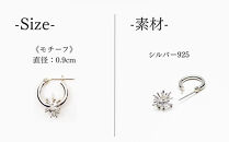 【KAORU】スターダスト&nbsp;フープピアス&nbsp;S&nbsp;/&nbsp;シルバー&nbsp;[&nbsp;京都&nbsp;アクセサリー&nbsp;ブランド&nbsp;人気シリーズ&nbsp;モチーフ取り外し可能&nbsp;上品&nbsp;人気&nbsp;おすすめ&nbsp;普段使い&nbsp;ギフト&nbsp;プレゼント&nbsp;お取り寄せ&nbsp;通販&nbsp;送料無料&nbsp;ふるさと納税&nbsp;]