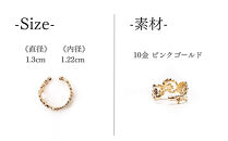 【KAORU】スワトウ イヤーカフ S / K10 ピンクゴールド [ 京都 アクセサリー ブランド 刺繍 上品 人気 おすすめ 普段使い ギフト プレゼント お取り寄せ 通販 送料無料 ふるさと納税 ]