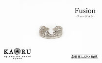  [KAORU]フュージョン リング S / シルバー [ 京都 アクセサリー ブランド フリーサイズ レース 上品 人気 おすすめ 普段使い ギフト プレゼント お取り寄せ 通販 送料無料 ふるさと納税 ]