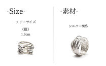 【KAORU】ヘリックス&nbsp;リング&nbsp;/&nbsp;シルバー&nbsp;[&nbsp;京都&nbsp;アクセサリー&nbsp;ブランド&nbsp;フリーサイズ&nbsp;上品&nbsp;人気&nbsp;おすすめ&nbsp;普段使い&nbsp;ギフト&nbsp;プレゼント&nbsp;お取り寄せ&nbsp;通販&nbsp;送料無料&nbsp;ふるさと納税&nbsp;]