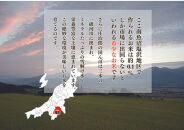 【令和7年産新米】［のし付］2kg ごはんソムリエの南魚沼産コシヒカリ『庄治郎』100％塩沢産 農家直送【2025年9月中旬より順次発送予定】