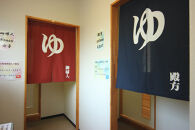 【クリスタル旅館白浜&nbsp;灯りや】ペア宿泊（1泊素泊まり）