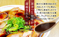 【京都・たかばし】新福菜館 中華そば ＜1人前×6袋＞［ 京都 老舗中華そば専門店 行列店 有名店 秘伝焦がし醬油タレ ラーメン 人気 おすすめ 冷凍食品 長期保存 袋麺 お取り寄せ 通販 送料無料 ふるさと納税 ］