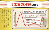 【タカラ】辛口ゼロボール&nbsp;350ml×24本［京都&nbsp;宝酒造&nbsp;ノンアル&nbsp;レビュー高評価&nbsp;人気セット［キレ味爽快&nbsp;甘くない&nbsp;食事に合う&nbsp;おすすめ&nbsp;酎ハイ&nbsp;サワー&nbsp;ノンアルコール&nbsp;日常使い&nbsp;家飲み&nbsp;ギフト&nbsp;プレゼント&nbsp;通販&nbsp;送料無料］