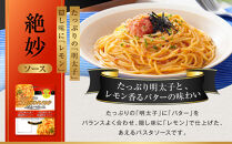 【創味】あえるハコネーゼ&nbsp;絶品明太子ソース&nbsp;15個(30食分)&nbsp;|&nbsp;プロ仕様&nbsp;パスタソース&nbsp;レトルト&nbsp;レビュー高評価&nbsp;人気セット&nbsp;[&nbsp;簡単&nbsp;時短&nbsp;おいしい&nbsp;グルメ&nbsp;おすすめ&nbsp;洋食&nbsp;イタリアン&nbsp;パスタ&nbsp;ソース&nbsp;調味料&nbsp;長期保存&nbsp;お取り寄せ&nbsp;通販&nbsp;送料無料&nbsp;］