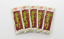 特選干そば「安曇野」５把セット| そば 蕎麦 特産品  信州 名産 長野県 大町市 乾麺  石臼挽き 人気 おすすめ 和食 麺類 郷土料理  送料無料  ふるさと納税