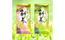 ＜大高茶園＞令和８年の新茶&nbsp;お茶処静岡&nbsp;特選やぶきた新茶と深蒸し新茶&nbsp;飲み比べセット