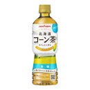 ポッカサッポロ　北海道コーン茶　525ml×24本