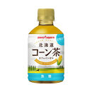 3ヶ月定期便　ポッカサッポロ　北海道コーン茶　275ml×24本