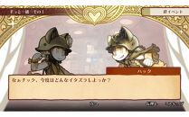 『戦場のフーガ』Nintendo Switch™パッケージ