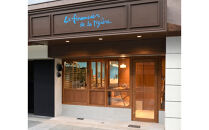 【リジェール】専門店のフィナンシェ ナチュール(プレーン)10個［ 京都 フィナンシェ専門店 パティシエこだわり フィナンシェ 人気 おすすめ スイーツ お菓子 焼き菓子 ギフト プレゼント お取り寄せ 通販 送料無料 ふるさと納税 ］